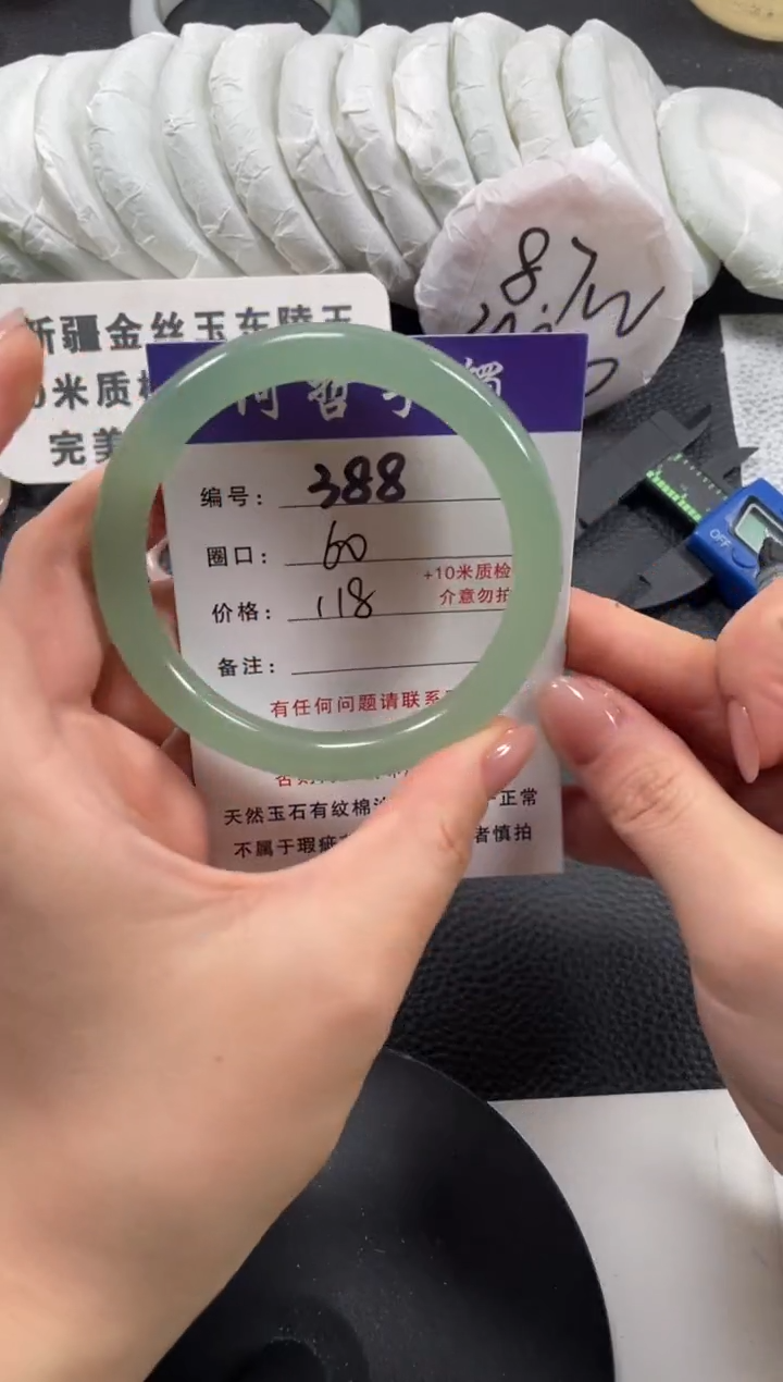 【闪购商品】石英质玉手镯未镶嵌60