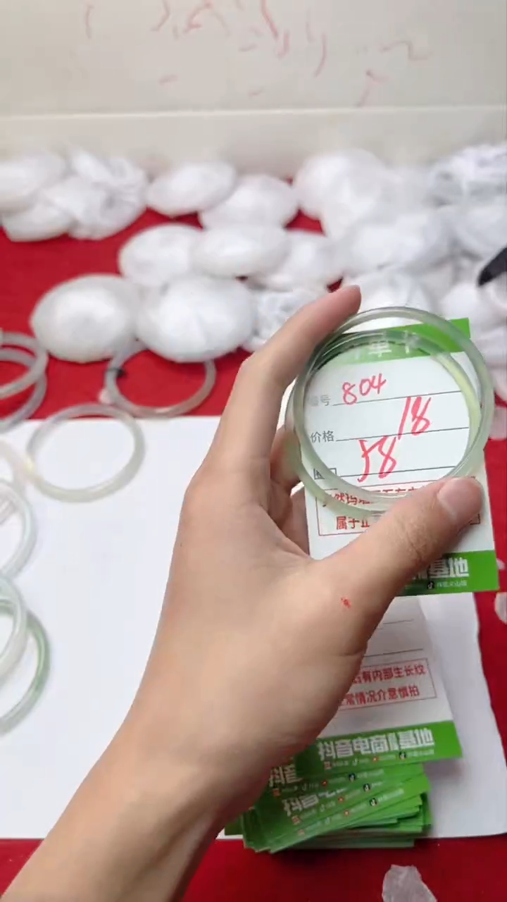 【闪购商品】玛瑙/玉髓手镯未镶嵌804