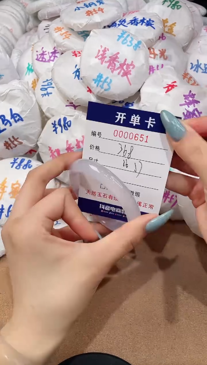 【闪购商品】玛瑙/玉髓手镯未镶嵌651