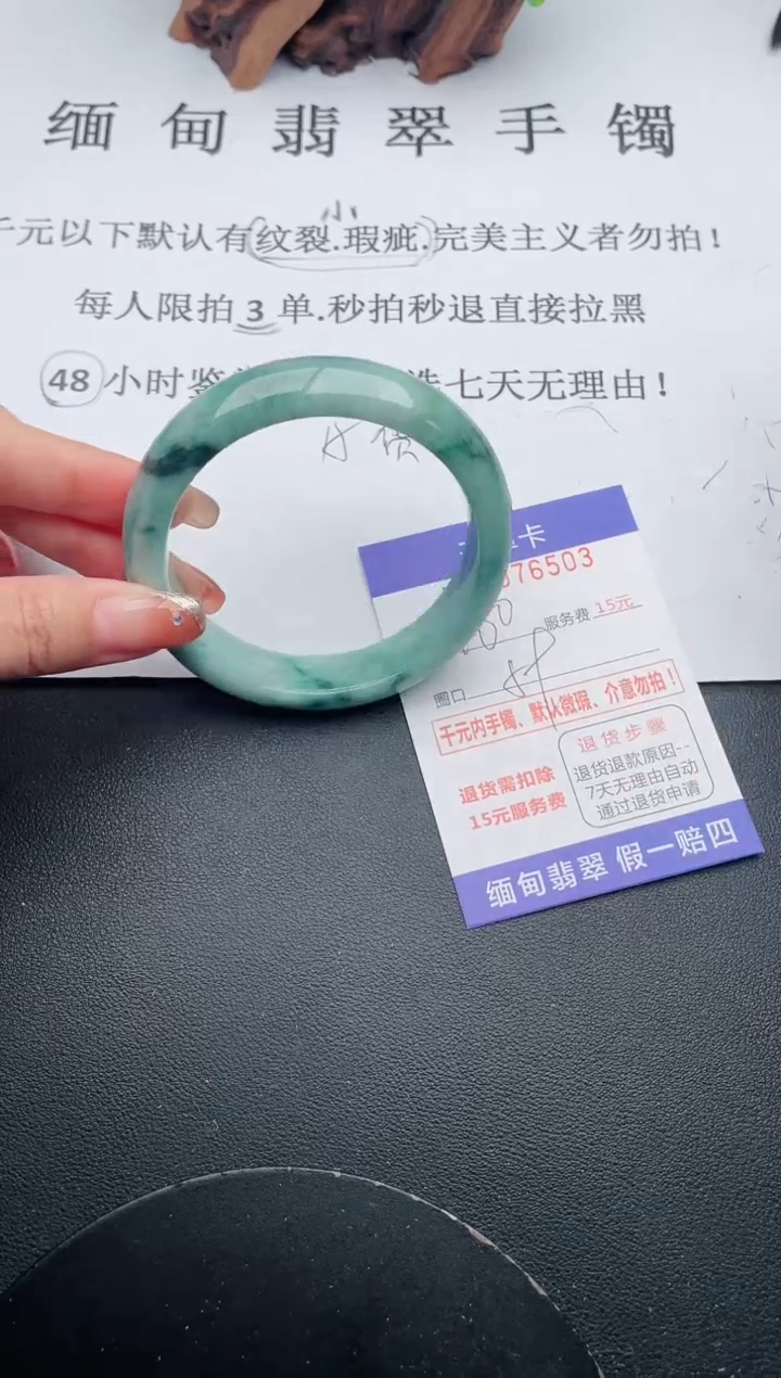 【闪购商品】03手镯即见即所得拍啥发啥