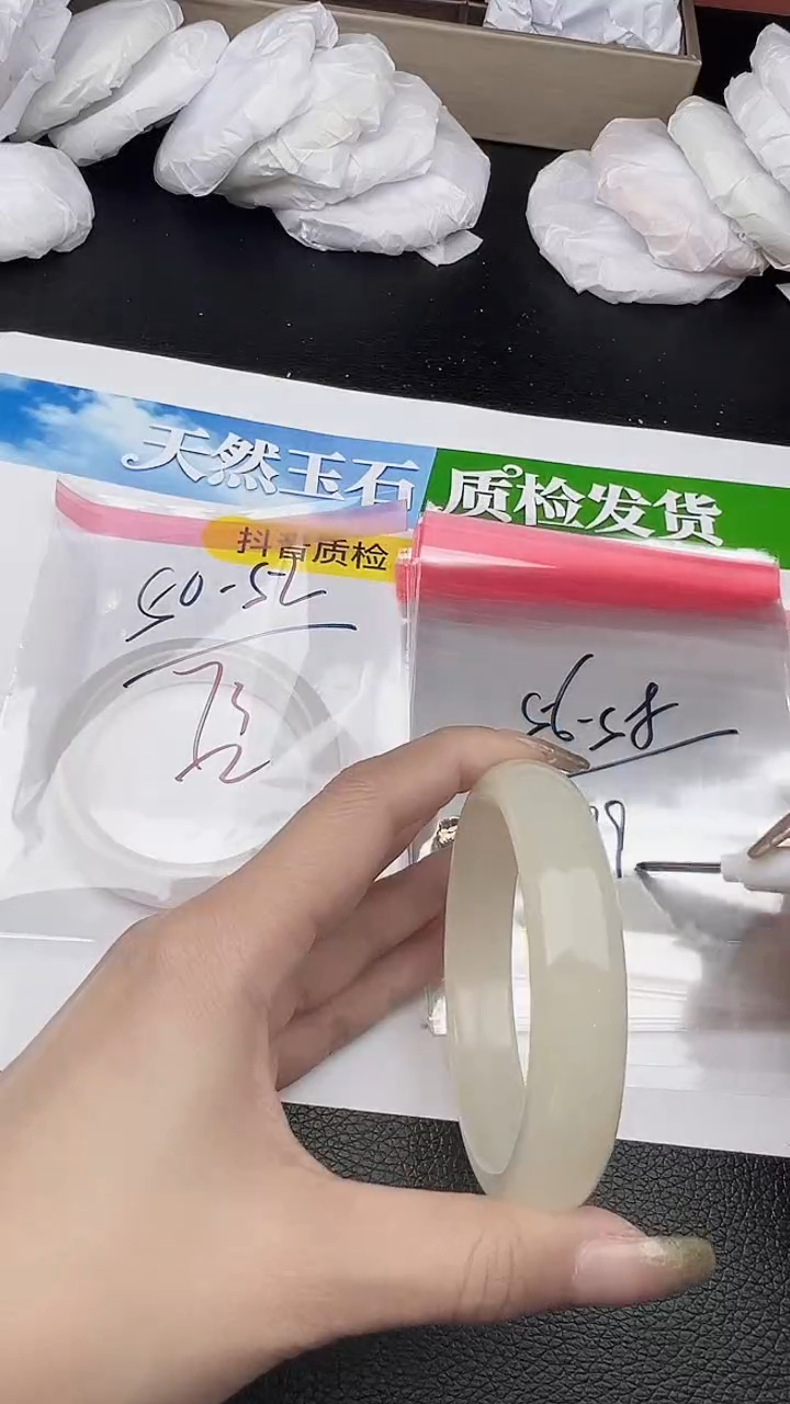 未镶嵌手镯石英质玉圈口57 58