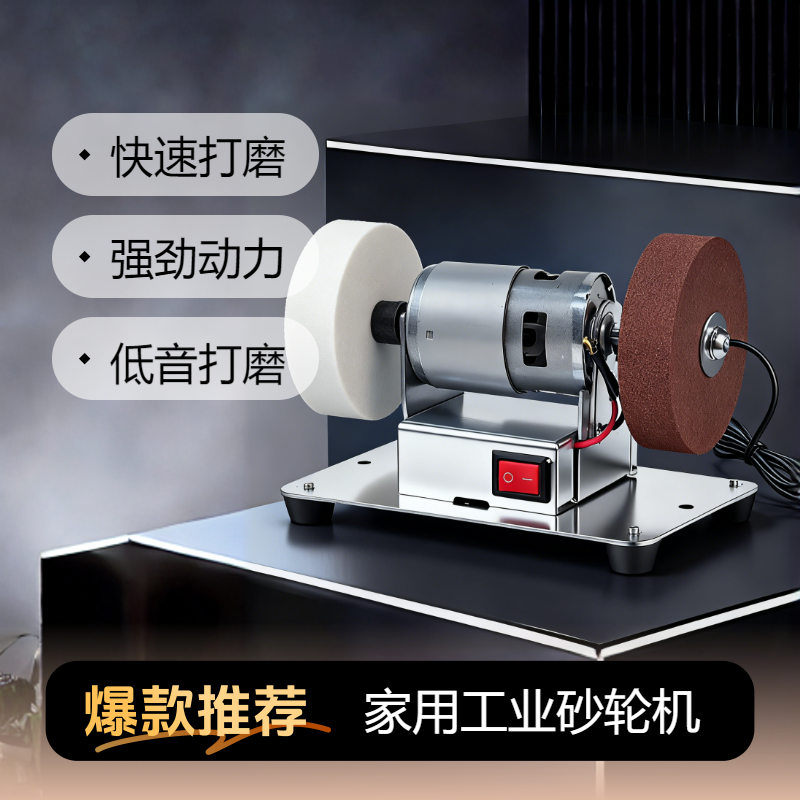 磨刀机小砂轮机电动打磨抛光钻孔机台式粗细双砂轮小型磨光机z