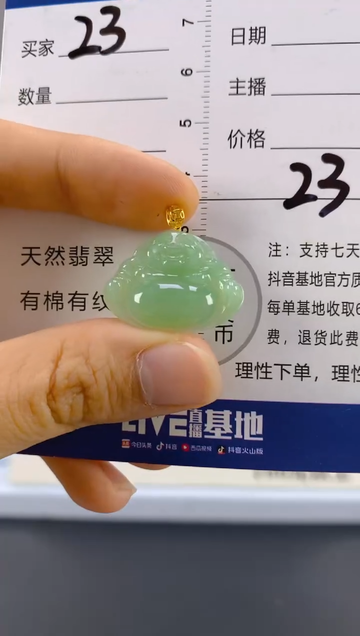 【闪购商品】翡翠颈饰18K金镶嵌天然A货翡翠