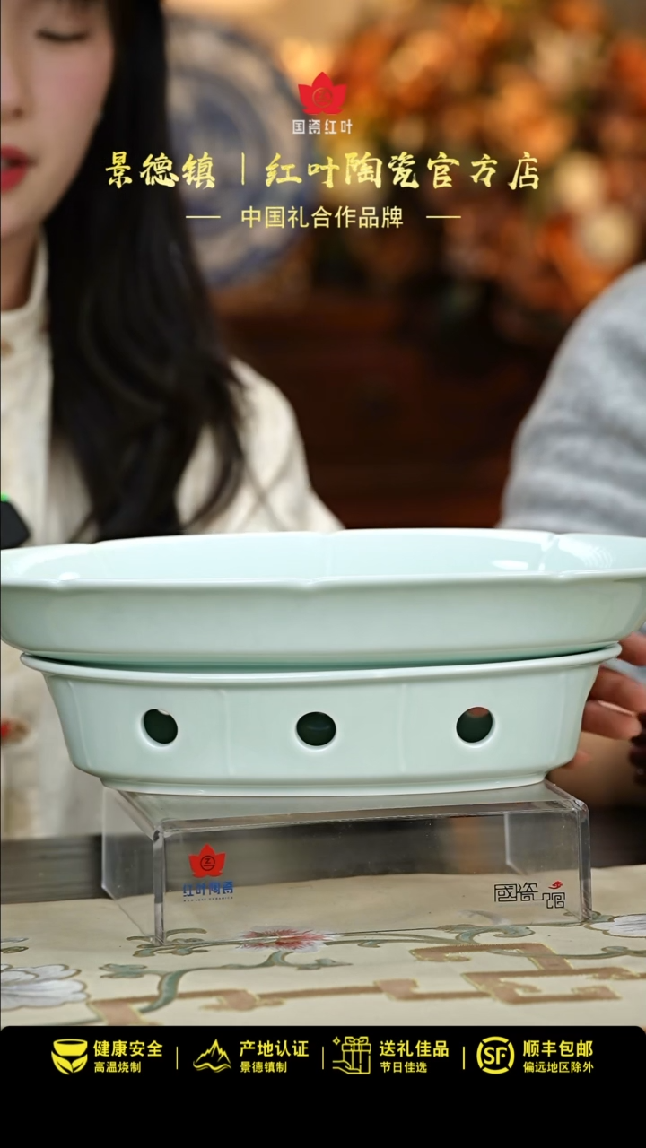 【闪购商品】1个正价14寸宋器暖鱼盘（套）