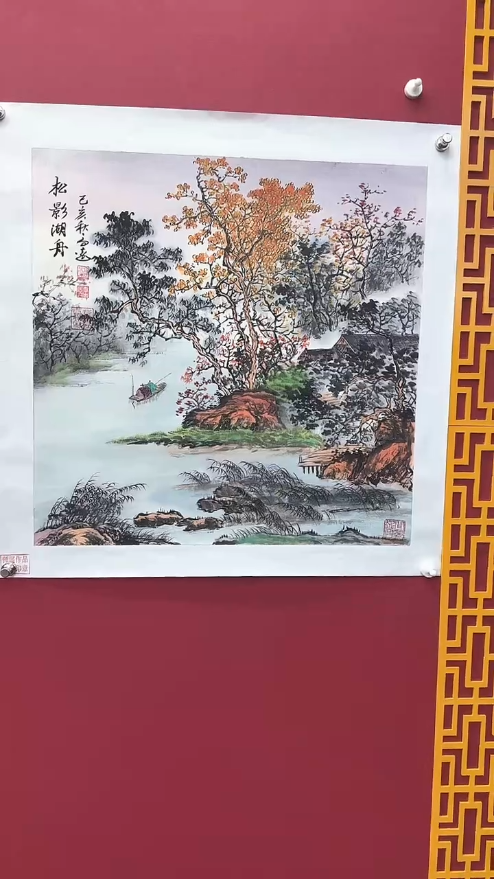 【闪购商品】国画书法绘画闪电购-