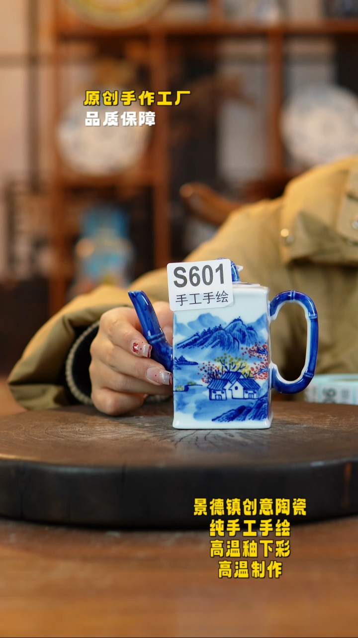 其他陶601景德镇瓷器