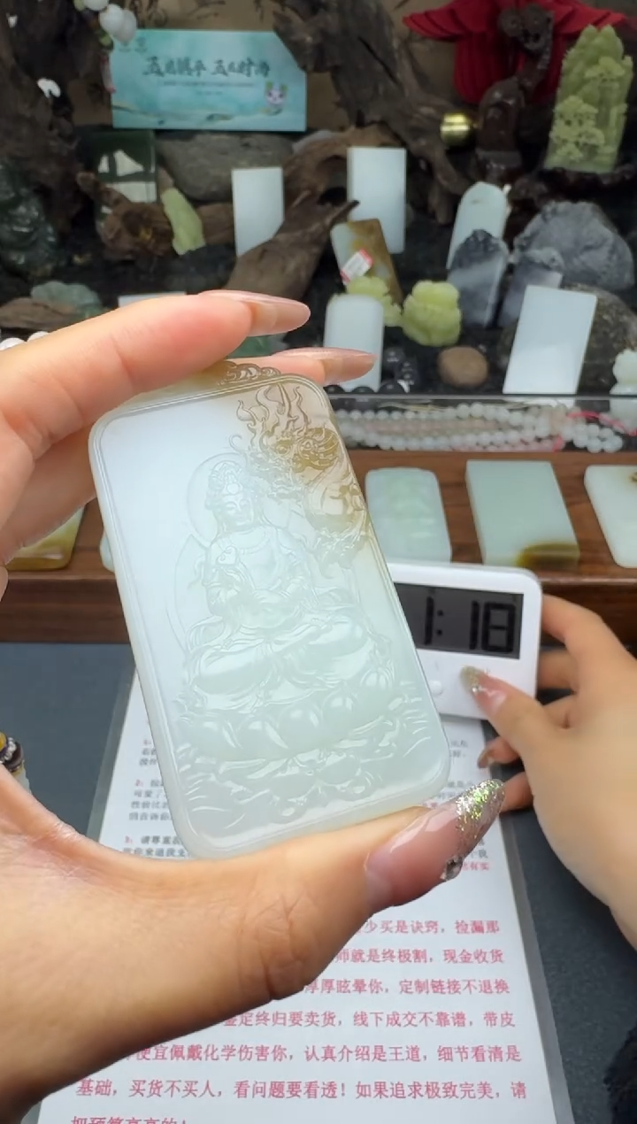 【闪购商品】和田玉颈饰未镶嵌筱筱