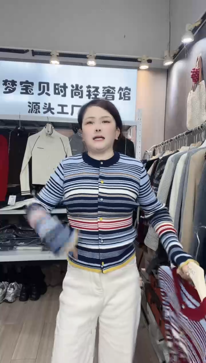 蓝色条纹99999999999999999999999999999