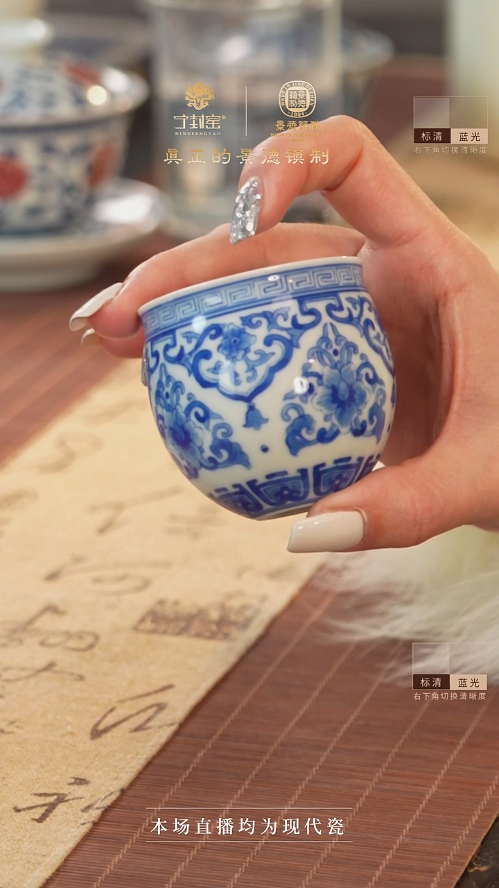 宁封窑柴窑青花如意小缸杯