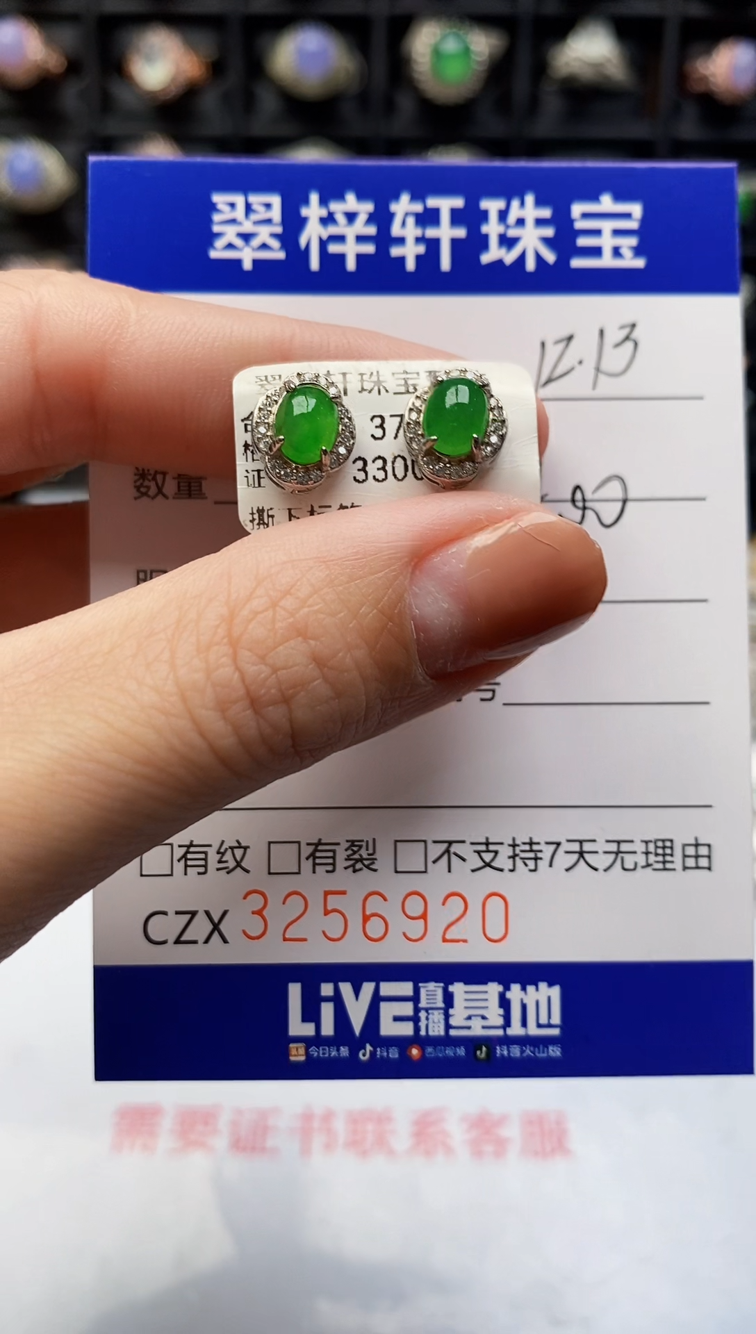 银S925镶嵌戒指翡翠6920
