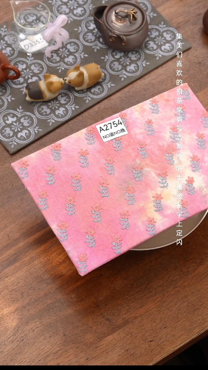 无纺布ᥫ***xA2754        