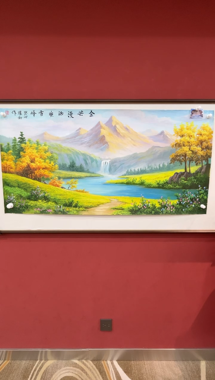 国画z**o朱跃勤精品国画专场