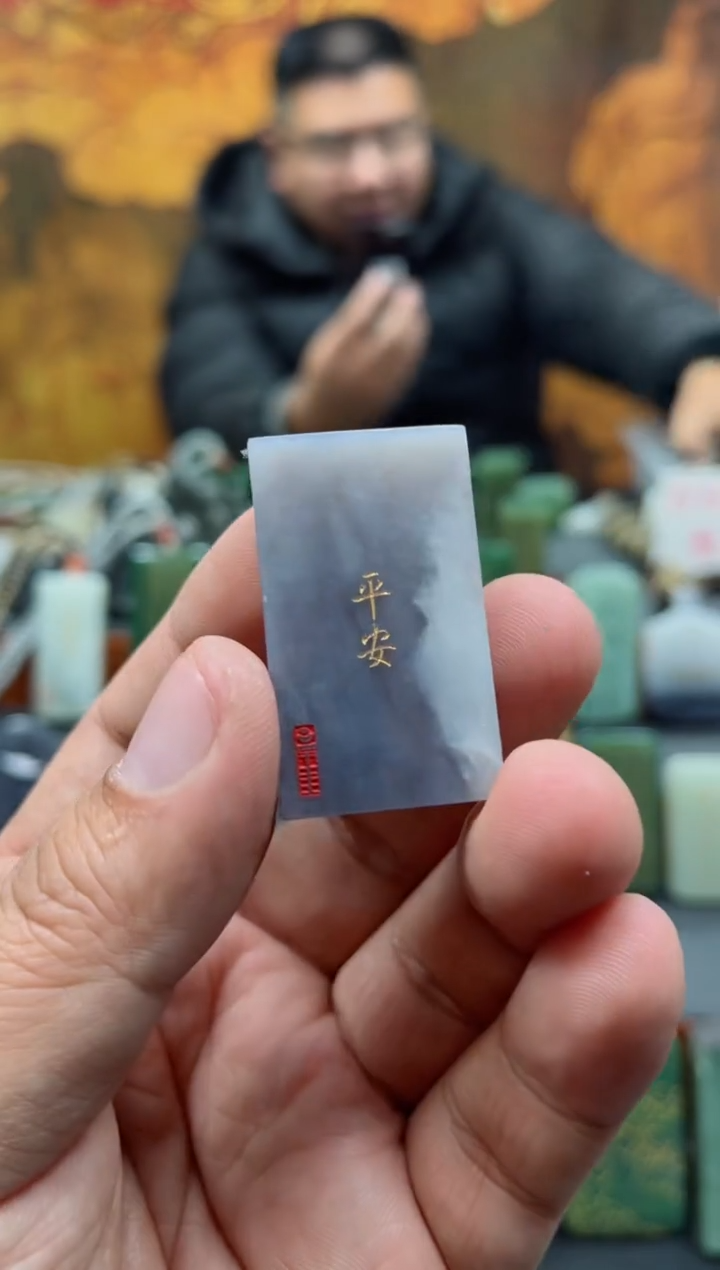 【闪购商品】和田玉挂件未镶嵌129