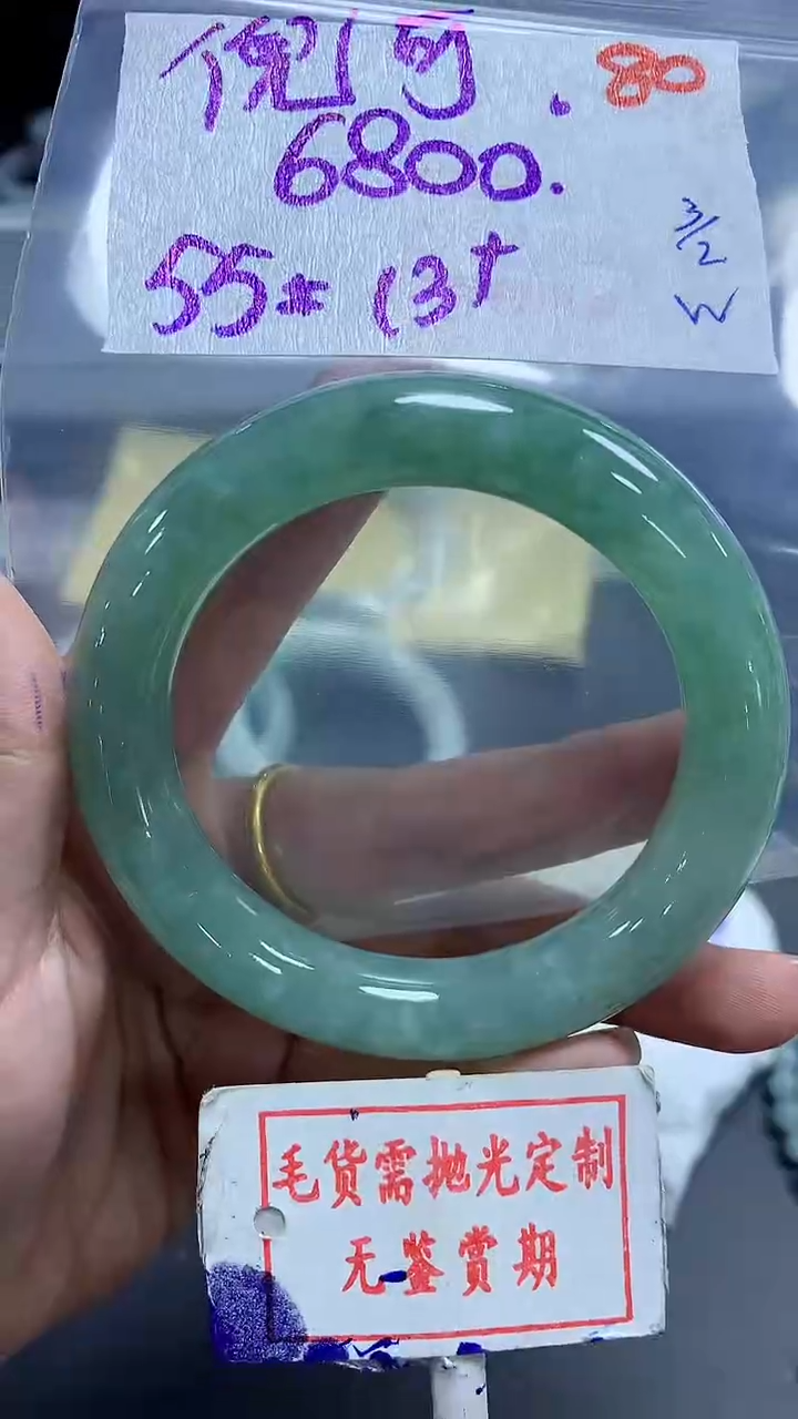 【闪购商品】定制翡翠未镶嵌毛货需精细抛光+倪可+6800元