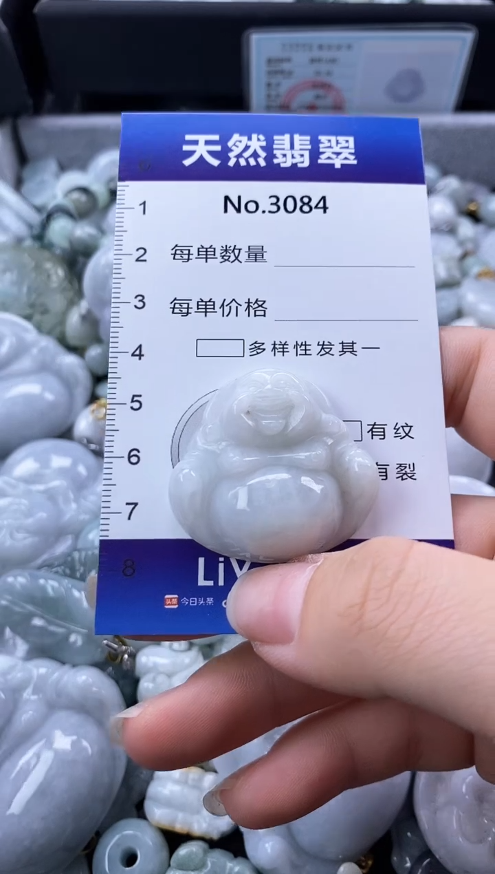 翡翠未镶嵌颈饰缅甸A货翡翠3084