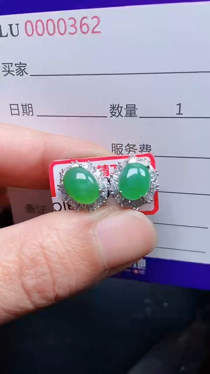 颈饰银S925镶嵌翡翠0362