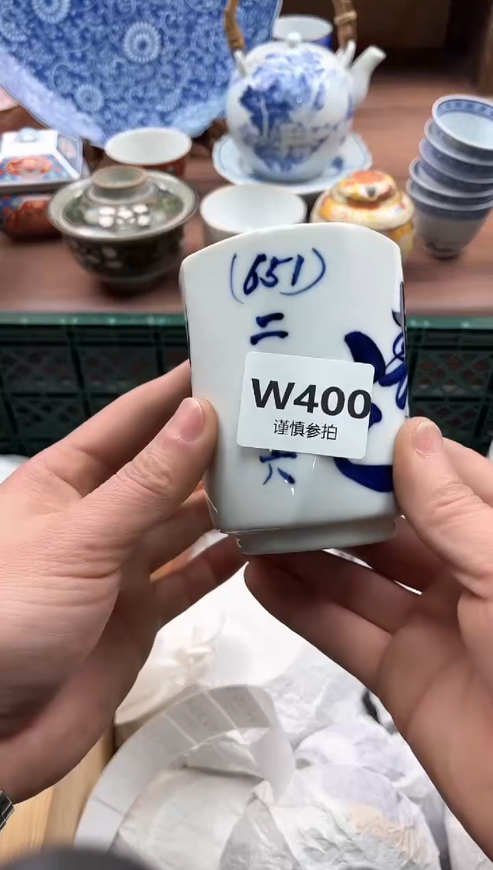 【闪购商品】瓷片400              