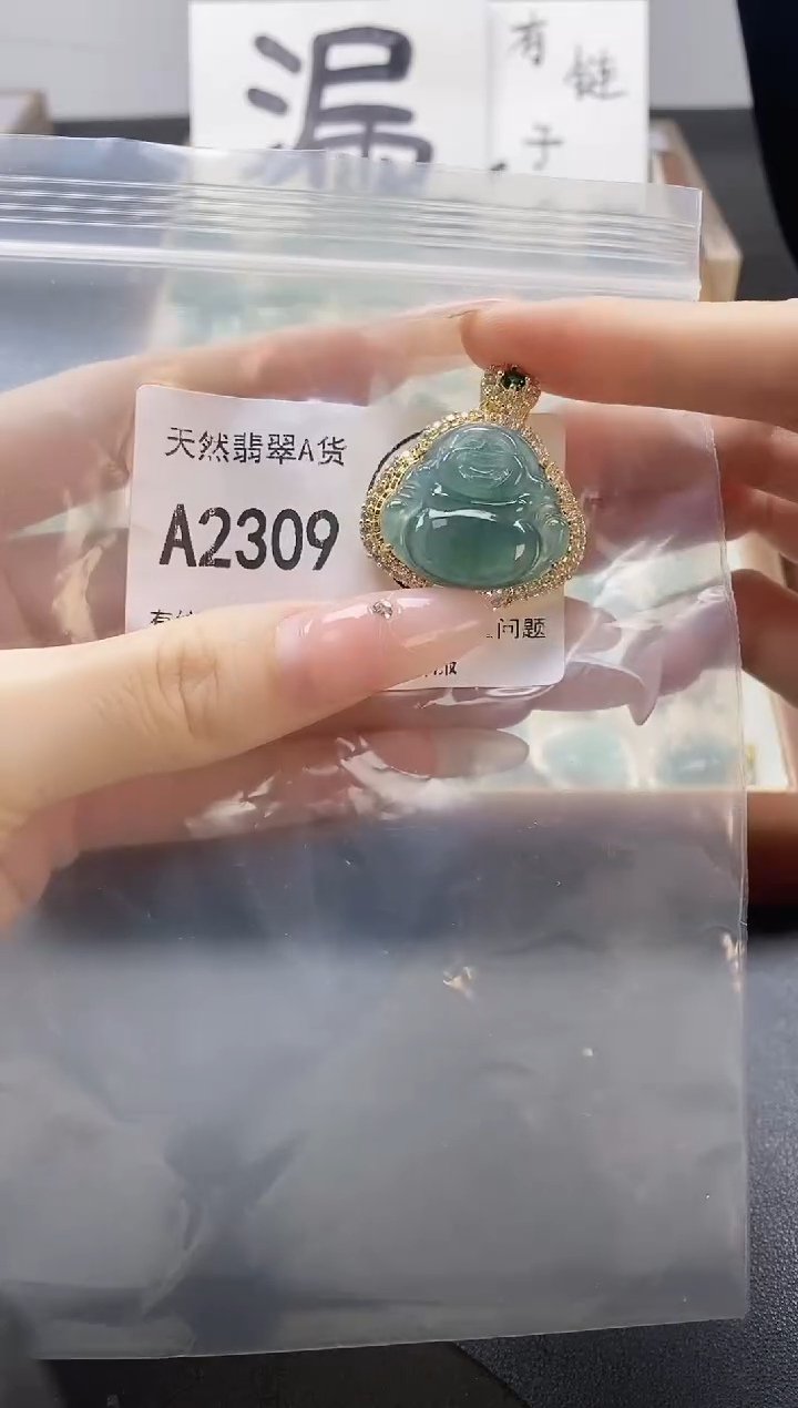 吊坠(赠链)未镶嵌翡翠天然翡翠A货
