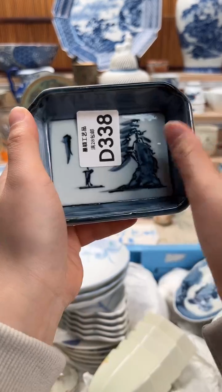 瓷片万****部338D满28包邮 不满找客服延期发货