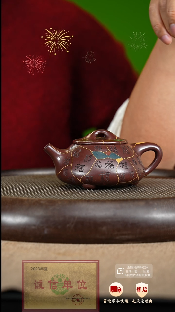 【闪购商品】紫砂茶壶10 紫砂茶壶