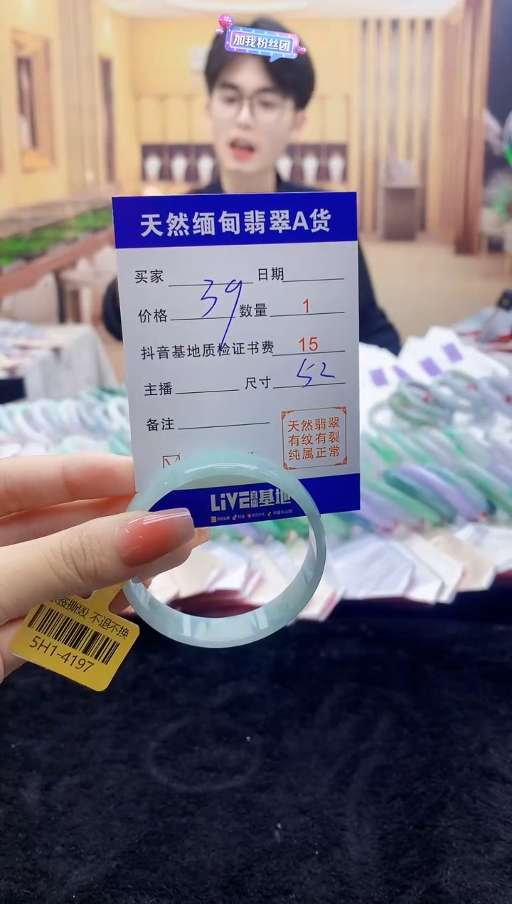 【闪购商品】翡翠手镯未镶嵌1111111111111