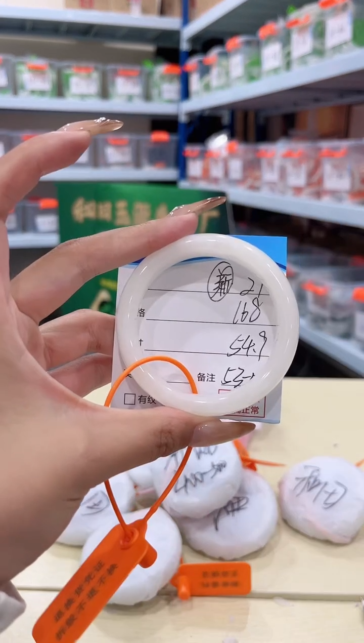 未镶嵌手镯和田玉12.13/21/54-55