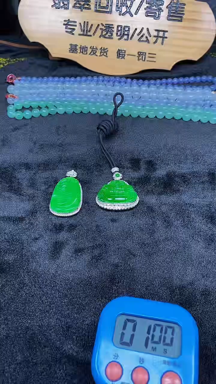 【闪购商品】翡翠颈饰未镶嵌翡翠