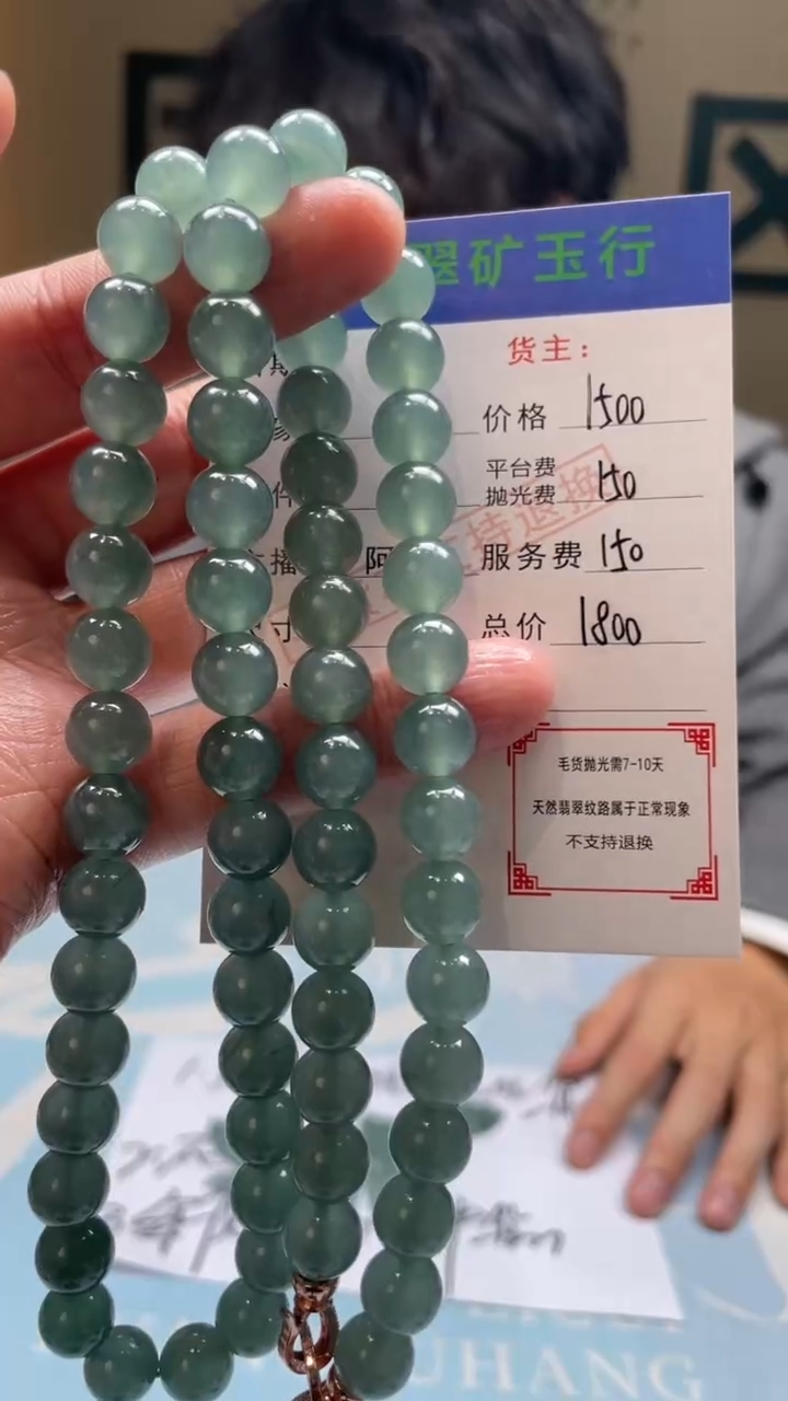 未镶嵌定制翡翠唯*-毛货-不退不换