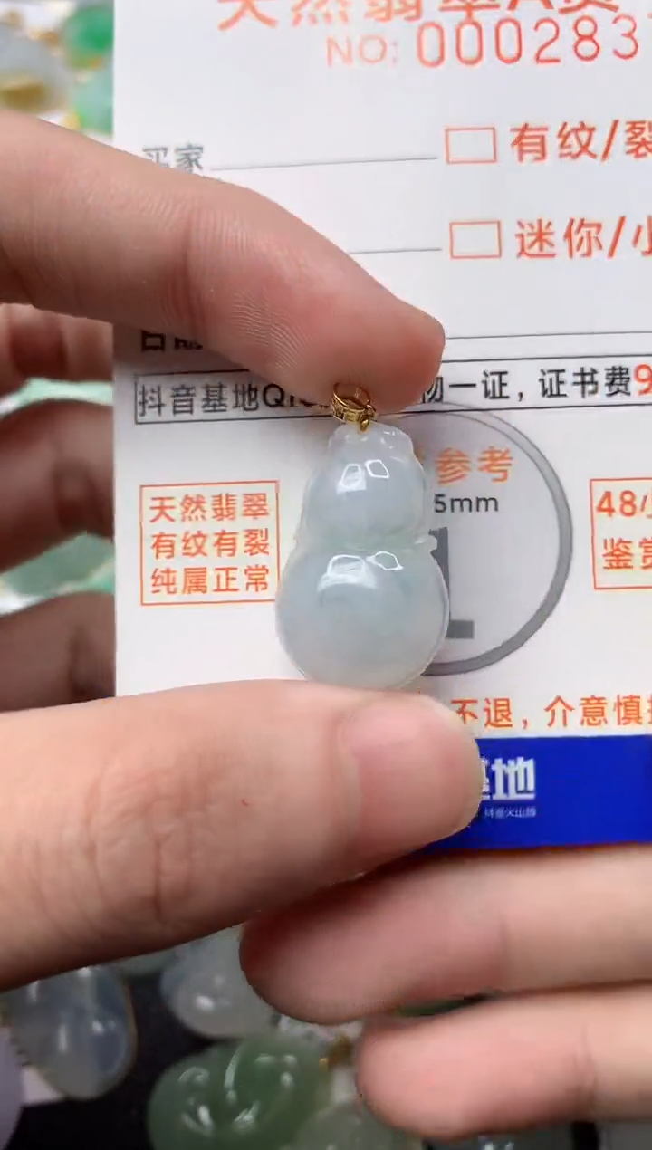 【闪购商品】翡翠颈饰18K金镶嵌5..........