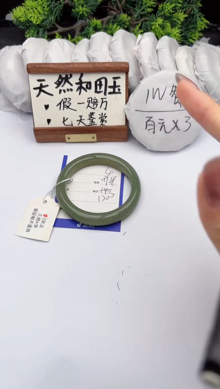 和田玉手镯未镶嵌柯沛4