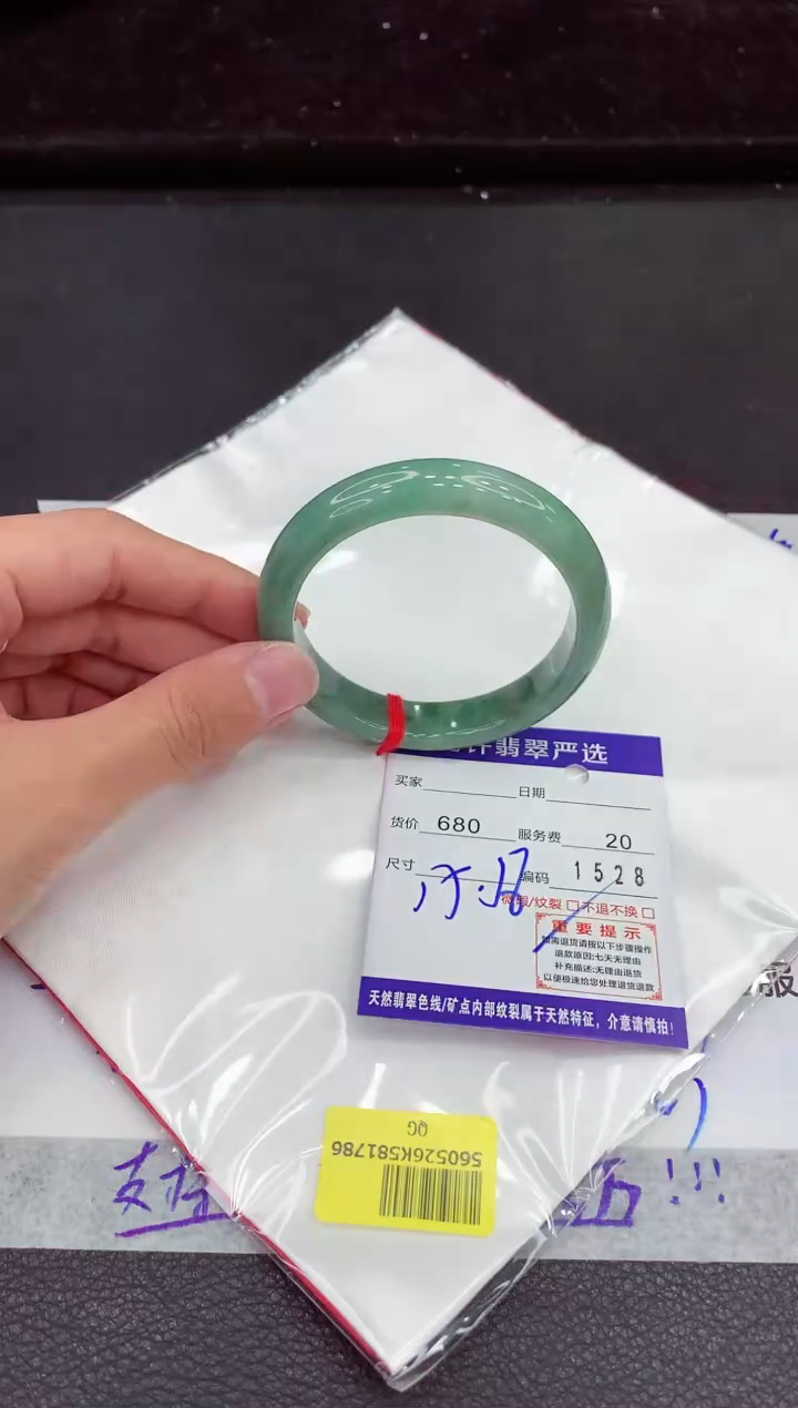 翡翠手镯未镶嵌1111111111111