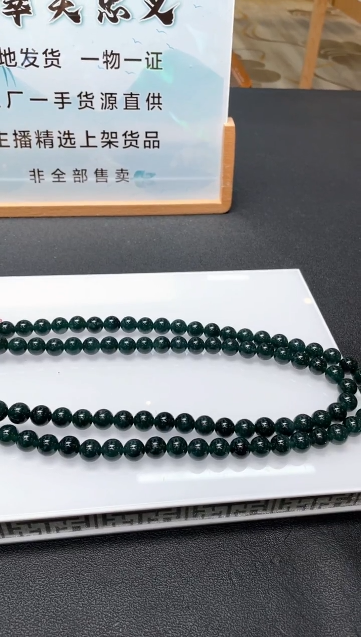 未镶嵌定制翡翠多样性发货（只发一件）x60