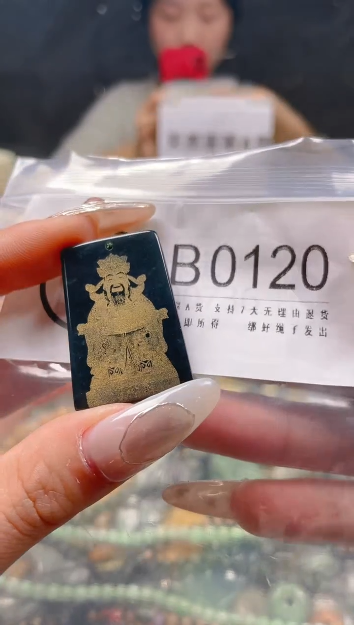 【闪购商品】翡翠颈饰未镶嵌/B/翡翠A货一图一物