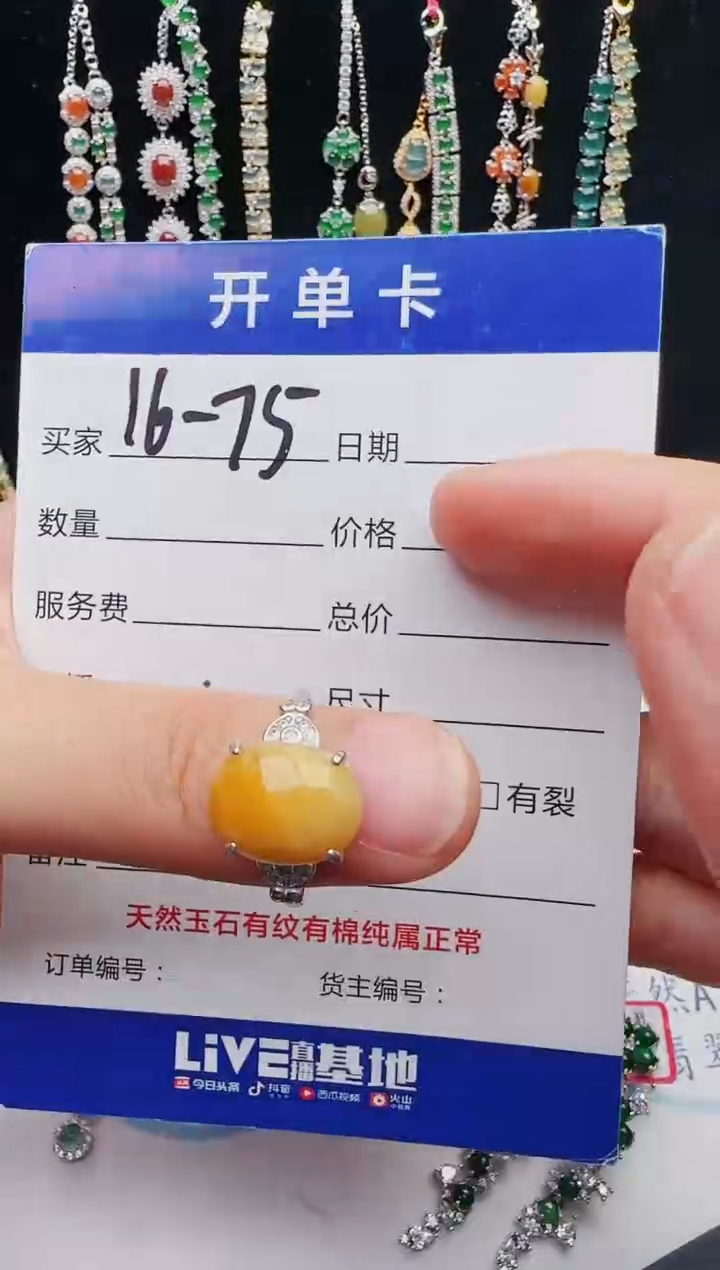 【闪购商品】翡翠戒指银S925镶嵌12312312312