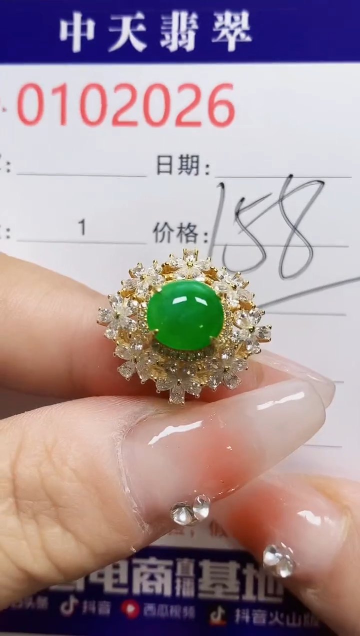 【闪购商品】翡翠戒指银S925镶嵌2026