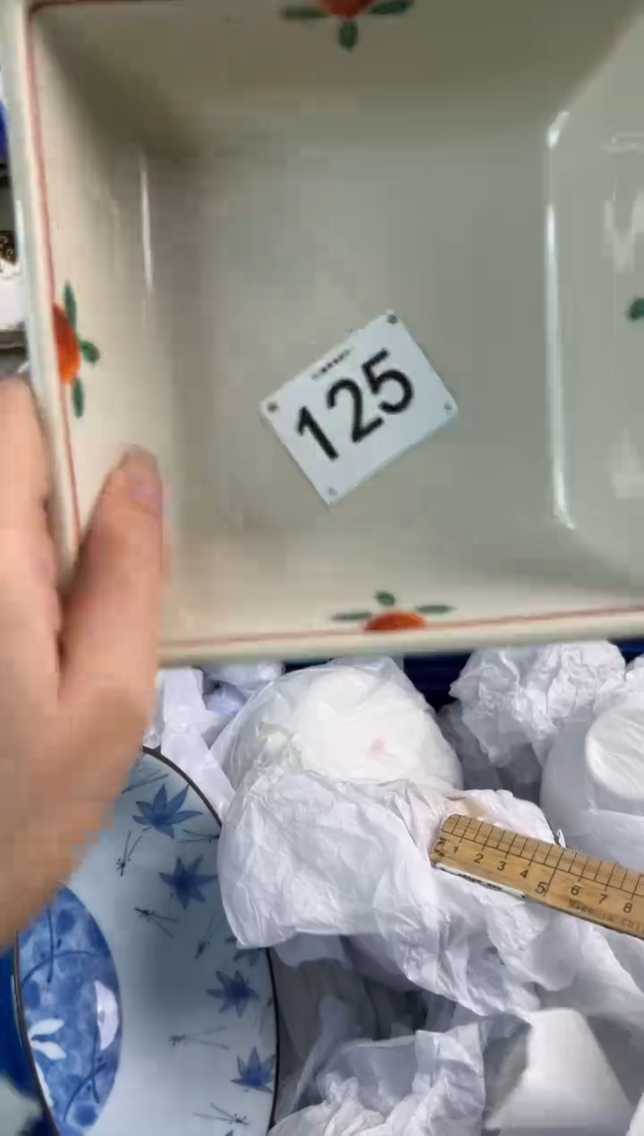 【闪购商品】瓷片125............