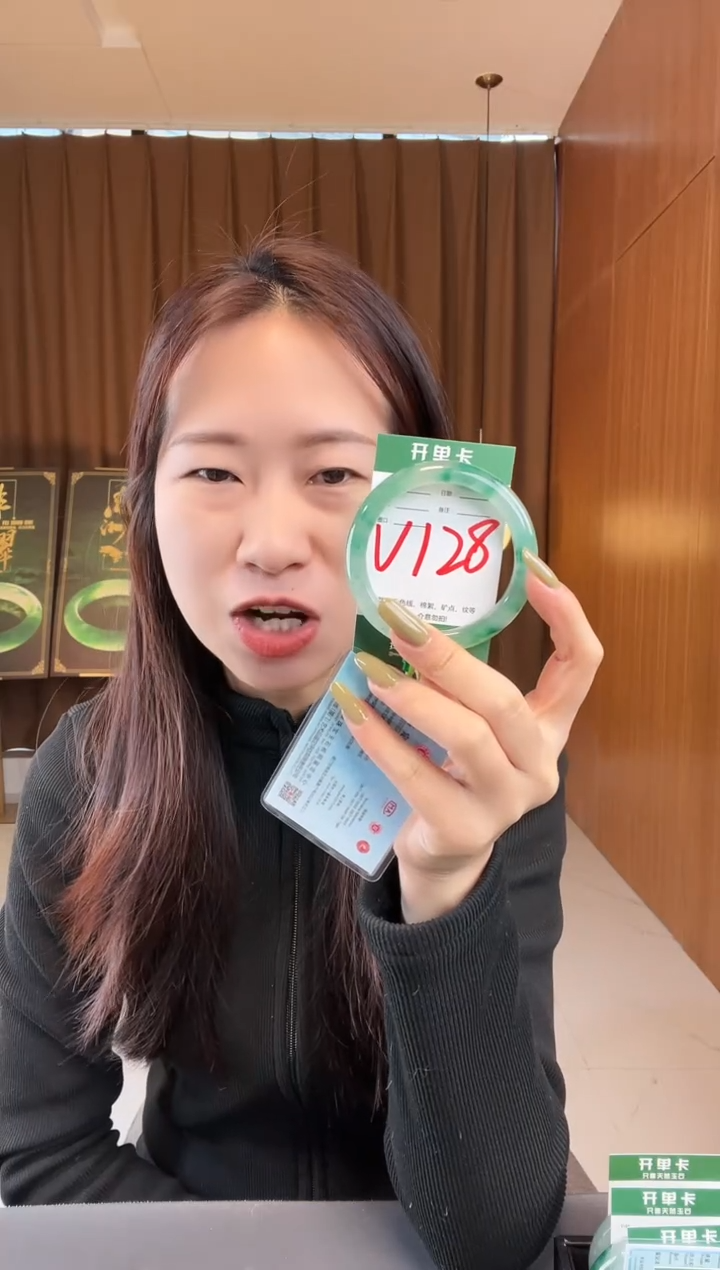 【闪购商品】石英质玉手镯未镶嵌非洲翠