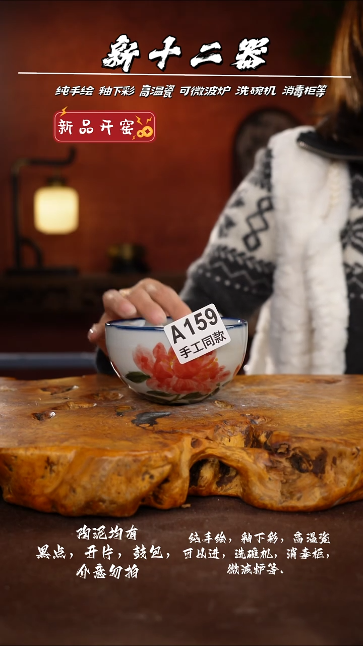 其他A159新十二器瓷器