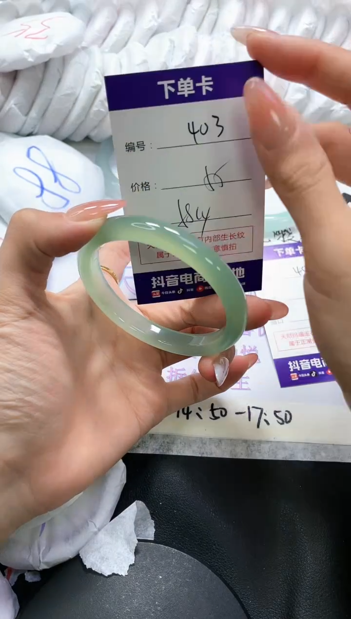 手镯玛瑙/玉髓未镶嵌403