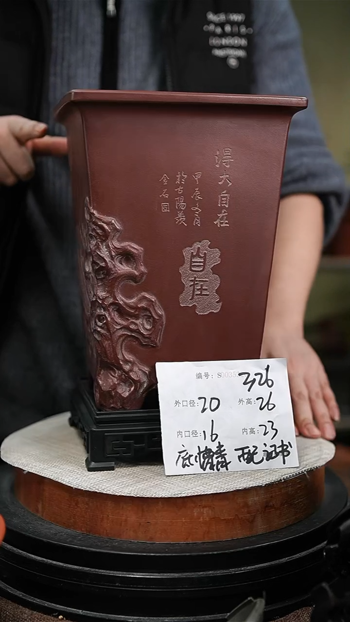 【闪购商品】紫砂花盆紫砂花盆326+s