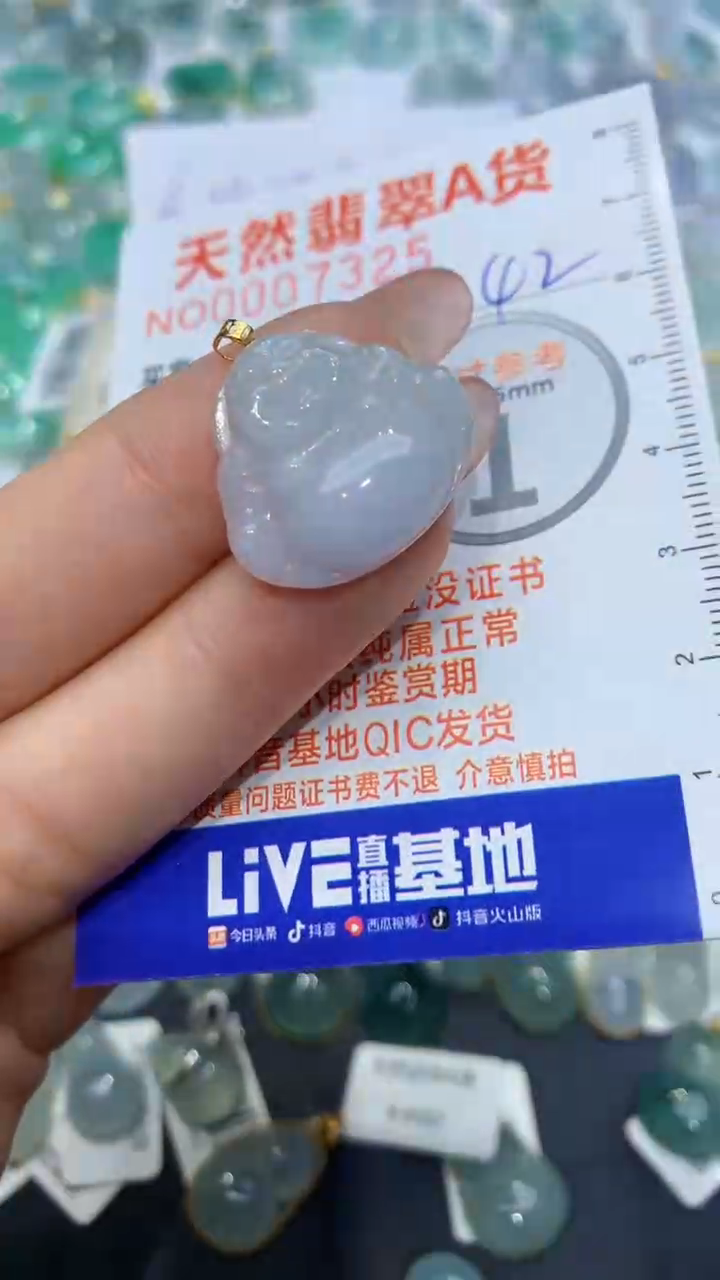 【闪购商品】翡翠颈饰18K金镶嵌天然缅甸A货翡翠42