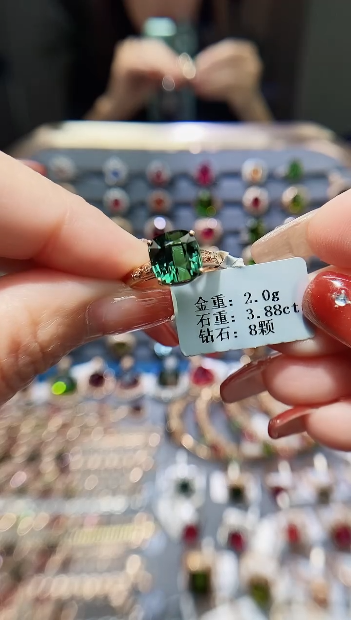 【闪购商品】碧玺戒指18K金镶嵌3.88.