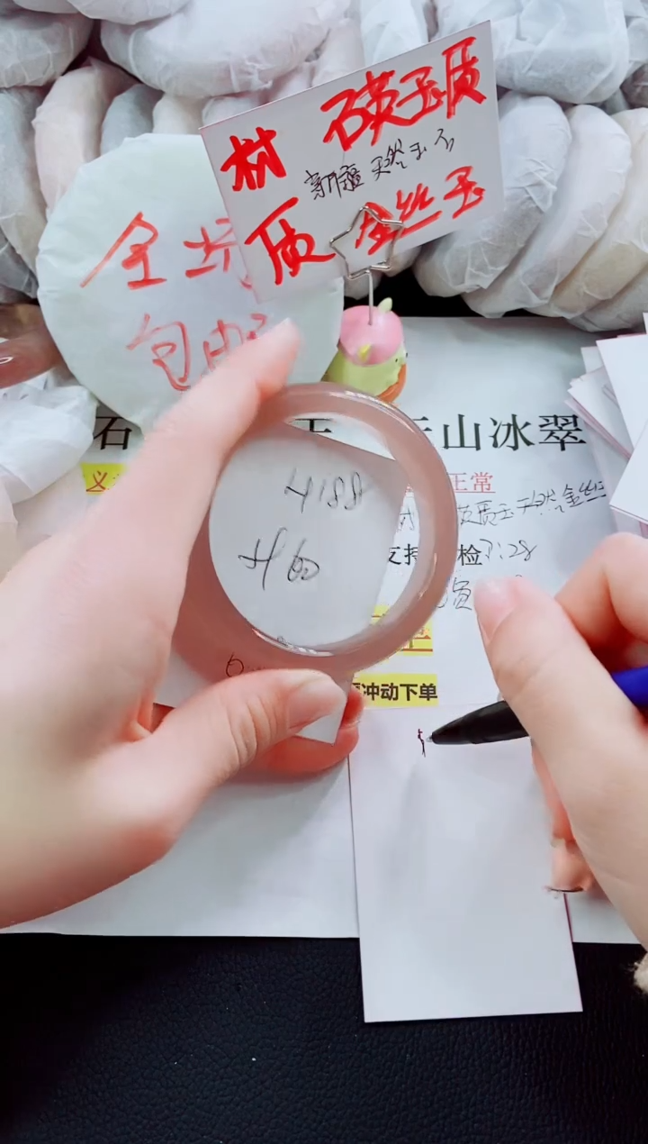 【闪购商品】石英质玉手镯未镶嵌H188-59/60
