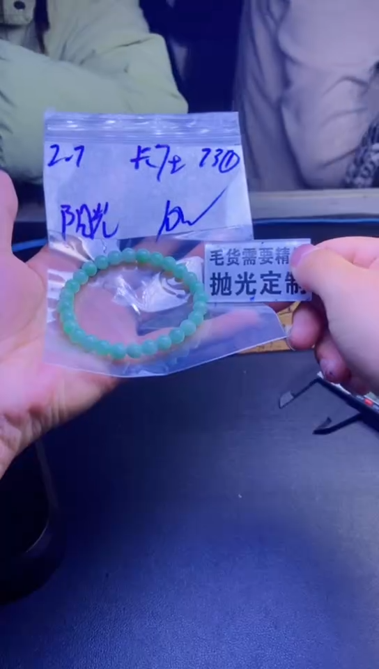 【闪购商品】定制翡翠未镶嵌天然缅甸翡翠A货，拍一发一