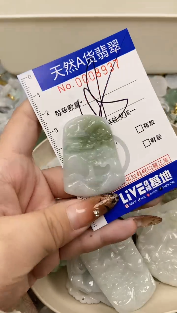 【闪购商品】翡翠颈饰未镶嵌天然A货翡翠