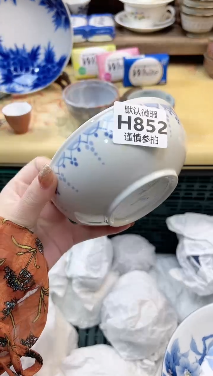 瓷片方**李 852            