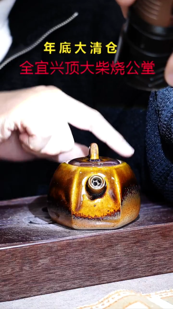 茶壶紫砂宜兴紫砂柴烧