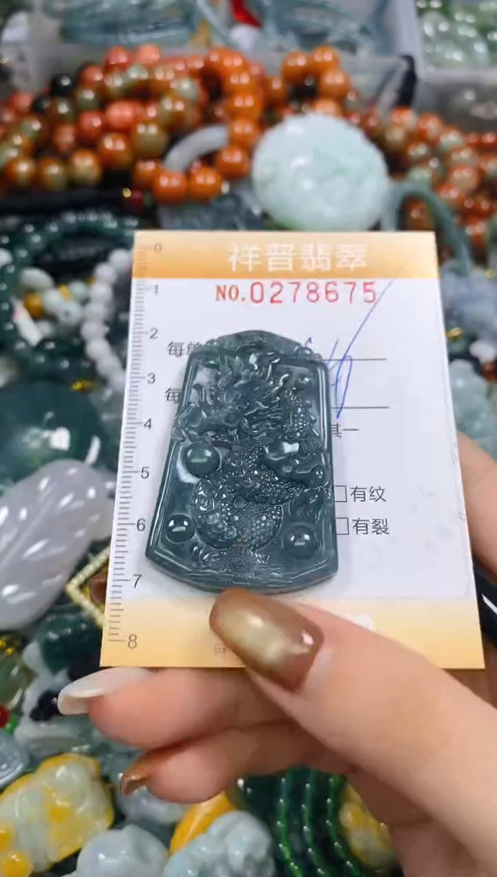 颈饰未镶嵌翡翠闪购0278675