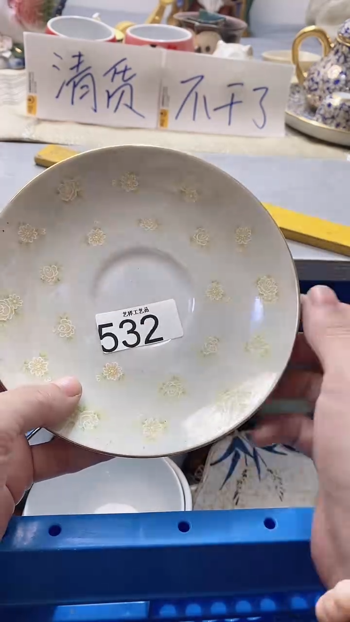 瓷片樱*532瓷片瓷片瓷片瓷片