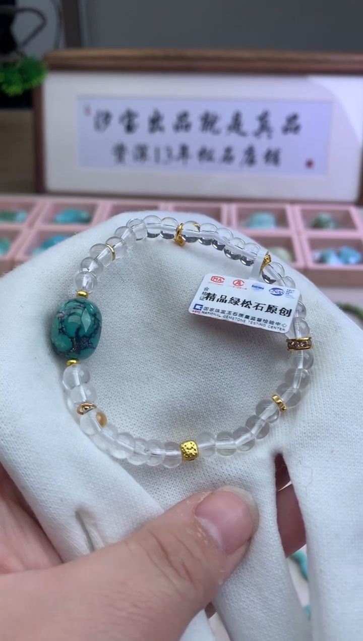 【闪购商品】绿松石原创福利未镶嵌C44原创福利